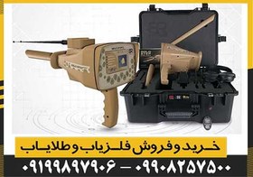 تصویر شعاع زن GOLD STEP گلد استپ 