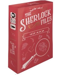 تصویر پرونده جنایی شرلوک هلمز : سرایت the sherlock files