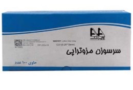 تصویر سرسوزن مزوتراپی آوا 13mm*31G 