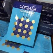 تصویر کاغذ سفید سایز A4 برند کپی مکس تعداد بسته 500عددی جنس کاغذی گرماژ80 گرم 