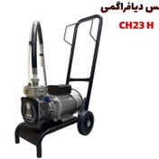 تصویر ایرلس دیافراگمی مدل CH23H با کلیه متعلقات 