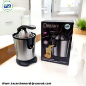 تصویر آب مرکبات گیر دسینی مدل DS-2277 dessini