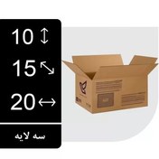 تصویر کارتن پستی سایز 2 (بسته ۲۵ عددی) 