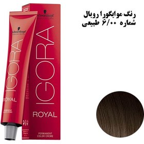 تصویر رنگ مو ایگورا رویال شماره 6/00 (6 طبیعی اکسترا ) – SCHWARZKOPF IGORA ROYAL 