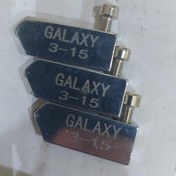 تصویر نیش قواره بر ۰۹۱۹۸۲۸۸۸۰۴ ۰۲۱۳۳۶۱۳۵۲۴ zigma