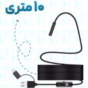 تصویر دوربین آندوسکپی 10 متری 