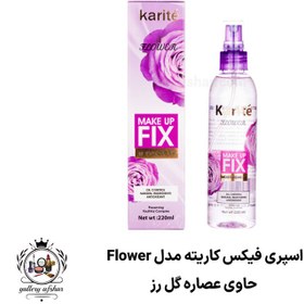 تصویر اسپری فیکس کاریته مدل Flower (گل رز) 