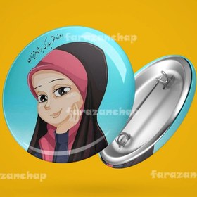 تصویر پیکسل طرح روز دختر بر شما مبارک کد 4 Happy girl's day pixel design code 4