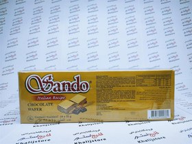 تصویر ویفر شکلاتی ساندو بسته 24 عددی Sando ا Sando chocolate wafers 768 g Sando chocolate wafers 768 g