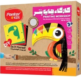 تصویر کارگاه چاپ پنتر 