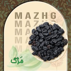 تصویر مویز محلی 500 گرمی 