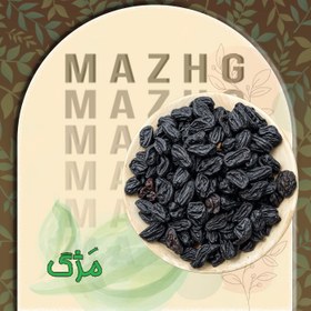 تصویر مویز محلی 500 گرمی 