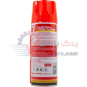 تصویر اسپری انژکتور شور گتسان GETSUN G-2045H Injector & Choke Cleaner Made in Chaina