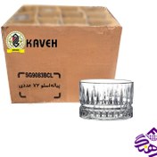 تصویر پياله اسلو 6 فله کاوه 72عددي 