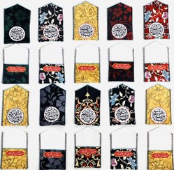 تصویر جا نماز جیبی مخمل 