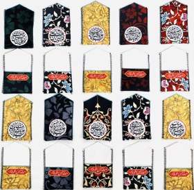 تصویر جا نماز جیبی مخمل 