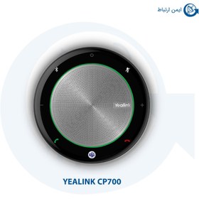 تصویر بلندگوی یالینک مدل Yealink CP700 آکبند Yealink CP700 Bluetooth Portable Speakerphone