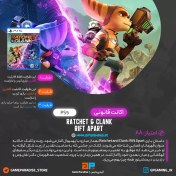 تصویر بازی Ratchet and Clank Rift Apart اکانت قانونی Ratchet and Clank Rift Apart PS5