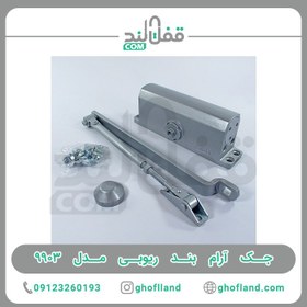 تصویر آرام بند ریوبی 9903 پیچ برنجی ( اصلی ) ryobi 9903