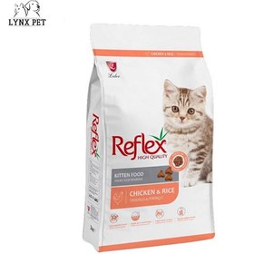 تصویر غذای خشک بچه گربه کیتن رفلکس طعم مرغ 2 کیلوگرم Reflex Kitten Chicken & Rice 2kg