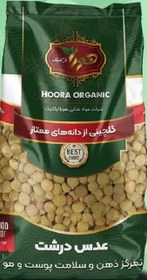 تصویر عدس درشت 