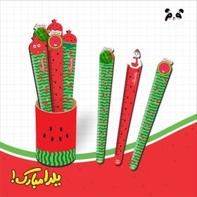 تصویر خط کش یلدایی 