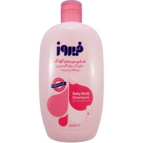 تصویر شامپو بدن کودک صورتی فیروز Firooz حاوی عصاره گوار و گلیسیرین 450ml 