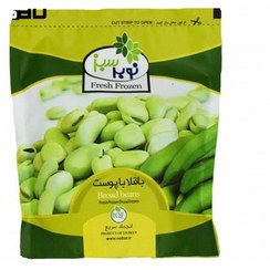 تصویر نوبر سبز باقالا با پوست 400 گرمی ( 10694 ) 