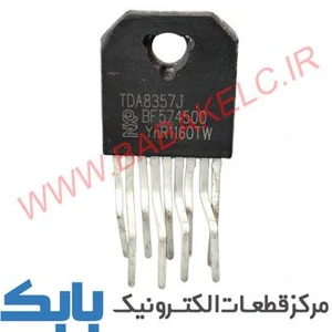 تصویر فروشگاه الکترونیک بابک