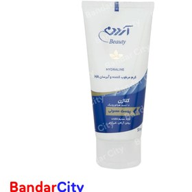 تصویر کرم مرطوب کننده و آبرسان پوست معمولی آردن مدل HYDRALINE حجم 50 میلی لیتر | انقضا: 1407.02.11 