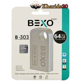 تصویر فلش مموری بکسو مدل B-303 ظرفیت 64 گیگابایت Bexo B-303 64G Flash Drive