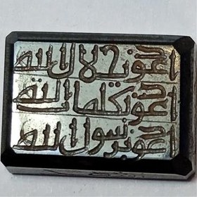 تصویر حدید هفت جلاله 