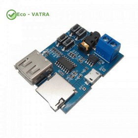 تصویر سیستم صوتی سرویس بهداشتی سطح برنزی با آمپلی فایر و باند سقفی 