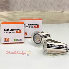 تصویر چراغ دفنی کرندسو - 5 وات 