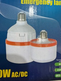 تصویر لامپ شارژی سرپیچی ۳۰وات 