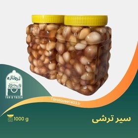 تصویر سیر ترشی در ظرف ۱کیلویی 