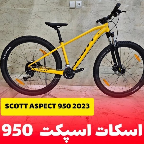 Scott 950 store