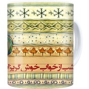 تصویر ماگ ترمه طراحان ایده مدل خواب خوش کد trm098 