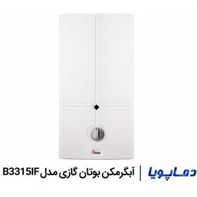 تصویر آبگرمکن دیواری بوتان B3315ifآیونایز فن دار