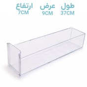 تصویر قالب تیرامیسو پلکسی سورنا -۸۲۰۶ 