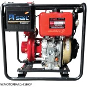 تصویر موتور پمپ ارتفاع بالا کاما 3 اینچ استارتی KDP 30 THE 