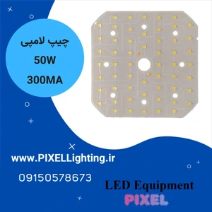 تصویر فروشگاه پیکسل لایتینگ مشهد