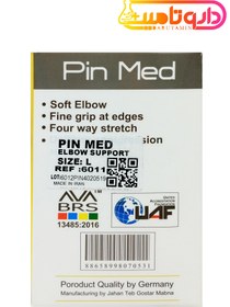 تصویر پین مد آرنج بند کد 6011 Pin Med Elbow Support Code 6011