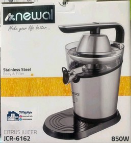 تصویر آب مرکبات گیر نوال ترکیه مدل JCR-6162 Fruit Extractor Citrus juicer Nawal Turkish model JCR-6162 Fruit Extractor