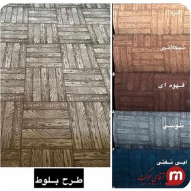 تصویر موکت طرح بلوط 