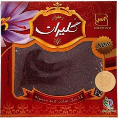 تصویر زعفران گلیران ۴.۶۰۸ گرم (یک مثقال) 