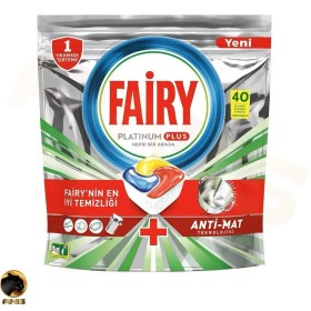 تصویر قرص ماشین فیری پلاتینیوم پلاس fairy بسته 40 عددی 