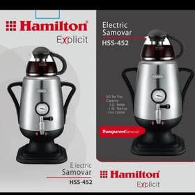 تصویر چای ساز همیلتون مدل HSS-452تمام استیل Hamiltonقدرت 2300 وات HAMILTON