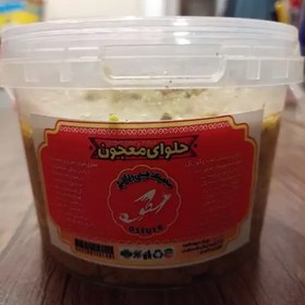 تصویر حلوای معجون(500 گرمی) 