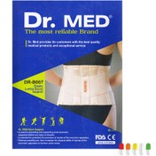 تصویر کمربند طبی كوتاه B007 دكترمد (XXXL) 